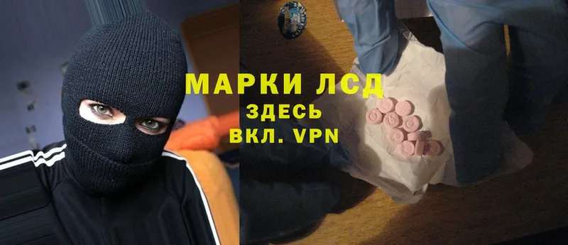 Лсд 25 экстази ecstasy  магазин продажи   Агрыз 