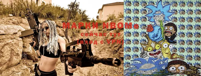 Марки N-bome 1,8мг  ссылка на мегу tor  Агрыз 